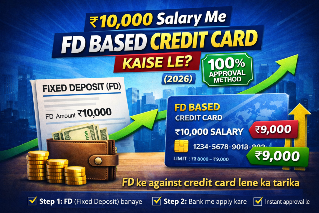 10000 salary FD based credit card kaise le India