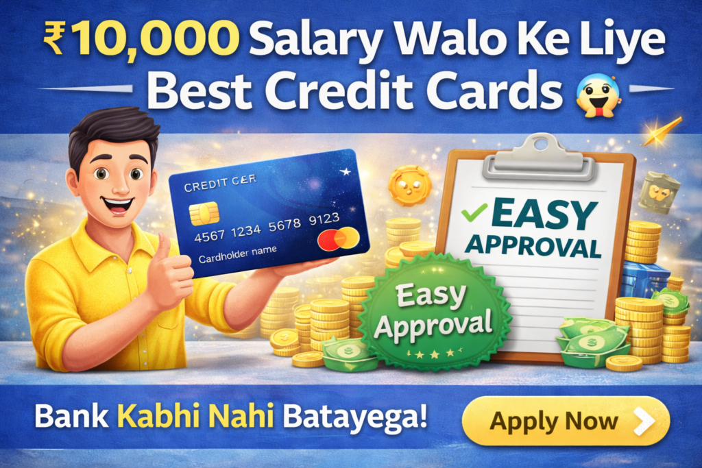 10000 salary best credit cards india